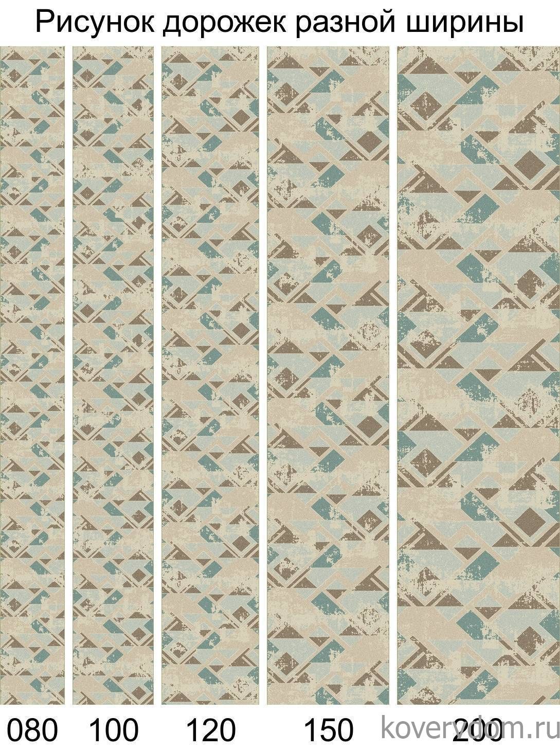 Ковровая Дорожка NATUREL D979 BEIGE-BLUE